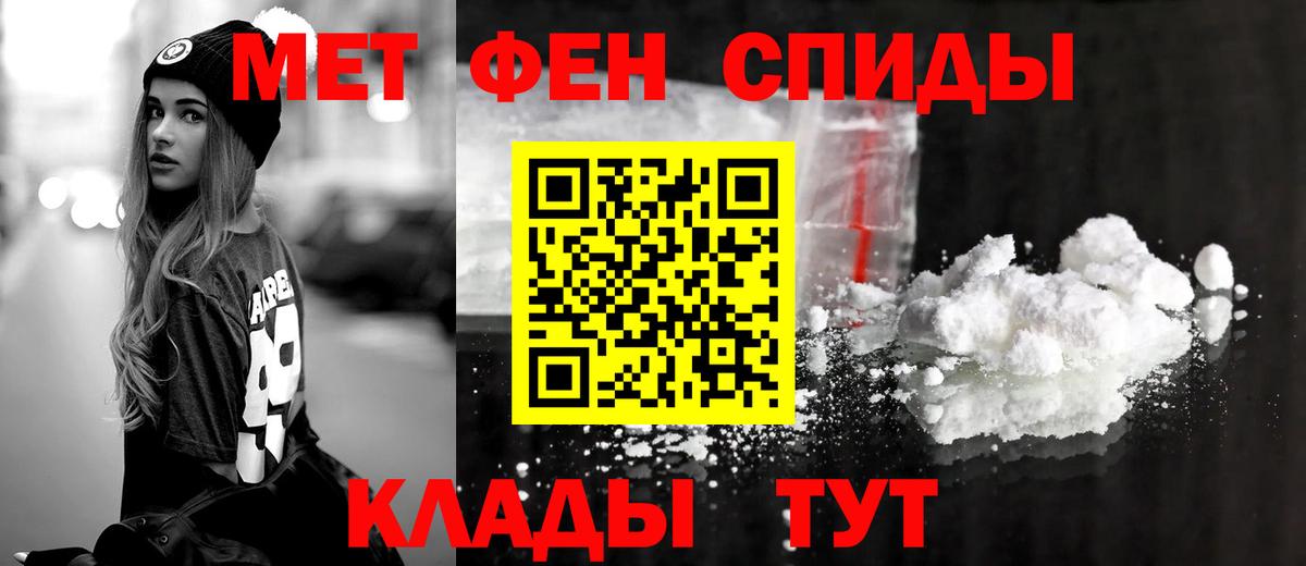 Amphetamine VHQ Ступино