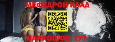 тгк Бугуруслан