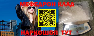 тгк Бугуруслан