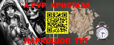 амфетамин Бузулук