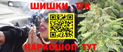 тгк Бугуруслан