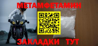 амфетамин Бузулук