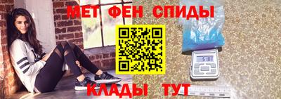 амфетамин Бузулук