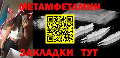 амфетамин Бузулук