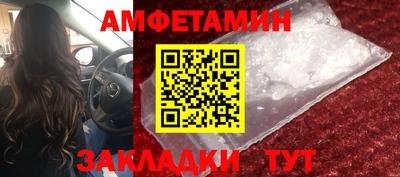 амфетамин Бузулук