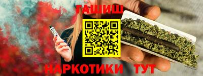 дистиллят марихуана Будённовск