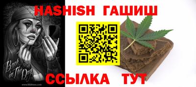 дистиллят марихуана Будённовск
