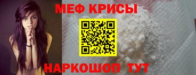 амфетамин Бузулук