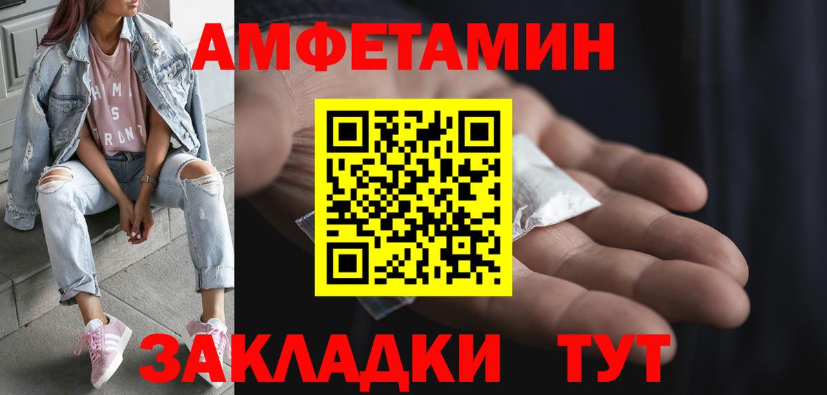 Ступино  Первитин Декстрометамфетамин 99.9%  Вход с VPN  Первитин Декстрометамфетамин 99.9% 