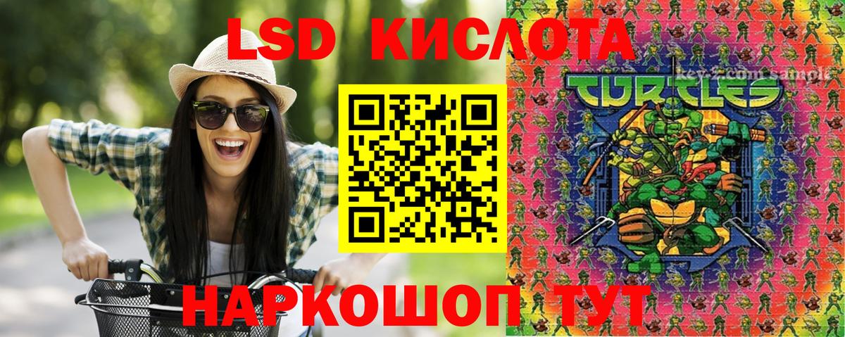 Марки NBOMe 1500мкг Ступино
