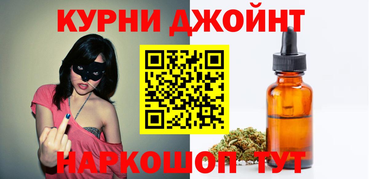 Каннабис тримм Ступино